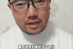 媒體人：王鈺棟去中超任何球隊都能踢上球，誰也不敢不重點培養他