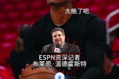 庫里和火箭摔跤四節，順便拿了31分