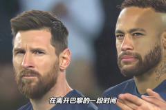 梅西：剛去巴黎時我就想回巴薩踢球，我想和亞馬爾一起踢球