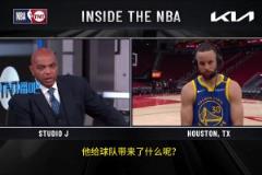 巴克利：巴特勒雖不如你，但仍是一位靠譜二把手！庫里：別搞錯，他帶隊進過總決賽的