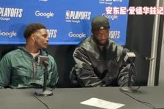 華子＆藍豆嘲諷：湖人仍會贏系列賽，我們不該出現在這