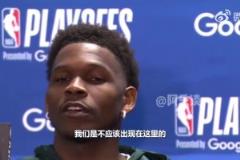 華子談不被看好：湖人還沒出局呢，湖人該贏的我們都不該在這