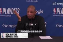 老里談庫茲馬零蛋：不碰球的話就是很難得分！庫茲馬是可以打球的