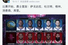 庫杜湯追vs登炮！2019年火勇大戰(zhàn)真的是火星撞地球