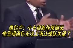 這一幕今年真能實現嗎？網友用AI制作小卡&登哥拿著冠軍獎杯圖片