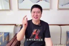 開心壞了！大史：放一句狂話，快船100%淘汰掘金，掘金就是不夠打