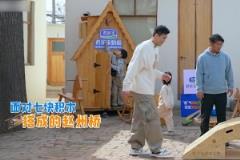 原來(lái)郭艾倫也有怕的時(shí)候！