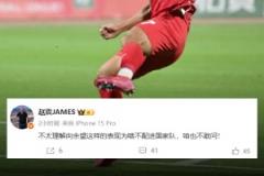 向余望領跑中甲射手榜！媒體人：不理解這樣的表現為啥不配進國足