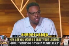 皮爾斯：如果湖人再丟一個主場的話，那就準備安排假期吧