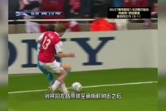 下一次歐冠淘汰賽有中國(guó)球員，不知道要等多少年？