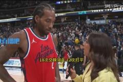 小卡接受女記者采訪：今天的比賽是一場艱苦戰斗！能在掘金主場贏球來之不易！