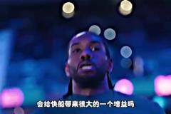 楊毅此前：小卡復出后能續航多久，能否保持健康，這都太難講了