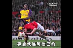 英國足球哥：批評王大雷對他公平嗎？最好辦法就是忘記倒霉的事