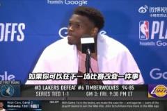 G3要做什么改變？華子：沒什么，只是不能讓湖人在開局就起勢！