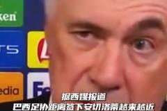 北京球迷協(xié)會：已向中足聯(lián)投訴王大雷辱罵球迷，未得到回復(fù)