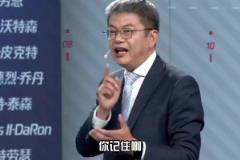 蘇群：哈登在籃網時就已轉型了 非必要他不會去主動得分的~