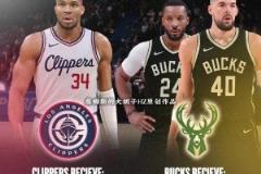 得不得行？美媒曬交易方案：祖巴茨+鮑威爾+博格丹換字母哥！