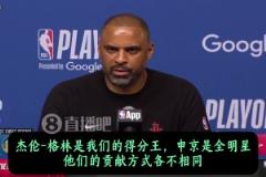 烏度卡：格林球隊得分王+申京全明星，若這倆打得好，我們很強！