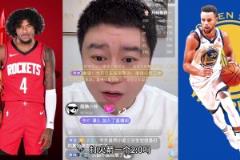 大史賽前預測火勇G2：火箭主場0-2落后那就廢了 火箭偏優點