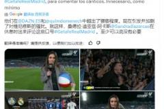 侮辱維尼修斯？西班牙女記者拿著沙灘球遭皇馬球迷怒批