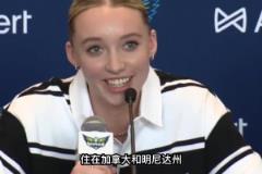 又美又能打又聰明！WNBA新科狀元佩奇如何機(jī)智應(yīng)對(duì)提問(wèn)