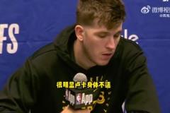里夫斯：東契奇今晚拼盡了全力！我們本有機(jī)會贏球，但沒把握住。