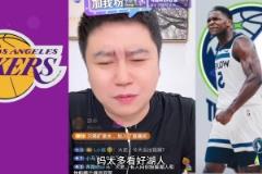 大史賽前：感覺湖人G3沒那么穩當 兩個客場也贏一場就行