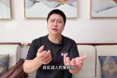 大史：東契奇真的是拉的不行！沒關系 下場身體好了打回來就是了