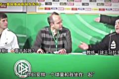 阿這...穆勒也曾被馬拉多納看不起，這是心里戰嗎？