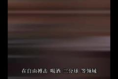 原來退11瓶是朱芳雨的謊言