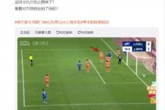 山東博主：這球卡扎爾怎么愣神了？ 看著對方繞前搶到了球權？