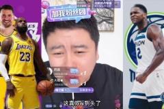 大史：湖人防守稀爛東契奇拉肚子 真浪費詹姆斯的好狀態