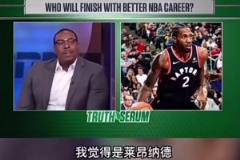 皮爾斯：小卡比我更強，他可能是聯(lián)盟歷史攻防一體最棒球員