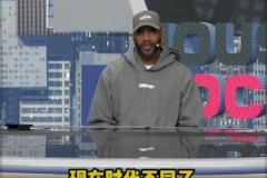 麥迪：把姚明放在這個時代進(jìn)攻端會打爆對手 但防守端是個考驗