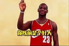 面對約翰塞納的瘋狂調侃詹姆斯庫里笑瘋了！阿杜：你禮貌嗎？