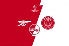 【伊斯靈頓戰術室】歐冠前瞻，槍手能否擊敗大巴黎？