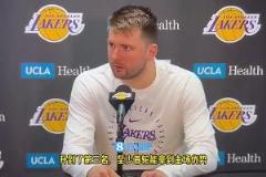 如今1-3陷入絕境！東契奇季后賽前：這是我首次擁有主場優(yōu)勢，我很興奮