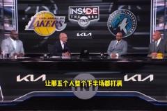 巴克利：雷迪克不該讓五人打滿下半場，老詹&盧卡的負(fù)荷太大了