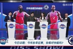 你們同意么？徐靜雨：我認為快船今年能奪冠，因為陣容沒明顯短板