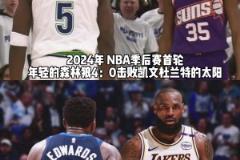 拉瑪西亞生生不息！巴薩男女足&青年隊三線沖三冠王