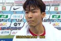 告慰親人，元敏誠賽后采訪：“進球獻給我剛剛過世的奶奶！”