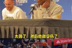 華子笑談康利大帽詹姆斯：心想老家伙還挺猛，然后他就受傷了