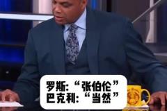 這眼神都要拉絲了！名場面：哈莉貝瑞從上到下打量著年輕的科比！