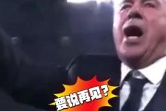 體面離任！西媒：皇馬將與安帥達成協議，付1100萬歐全額薪水