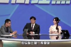 楊毅：庫里增肌以后不僅對抗增強了！手感依然強大 太厲害了！