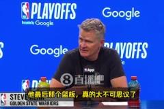 科爾：巴特勒那個關鍵籃板太不可思議了！吉米真的是太棒了！