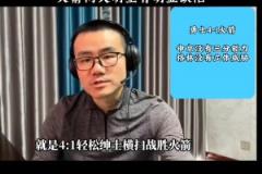 現在3-1了！靜雨系列賽開始前預測：勇士4-1輕松拿下火箭~