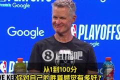 科爾：關鍵時刻追夢防守單打我有十成勝算！就像庫里關鍵球一樣令人放心~