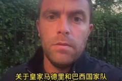 羅馬諾：安帥與巴西國家隊達成口頭協議，將率隊征戰世界杯