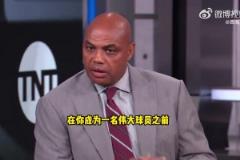 毒奶王上線！林夢鴿又來猜歐冠歐聯比分啦，竟然沒有平局